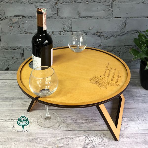 Столик для вина з гравіюванням з дерева