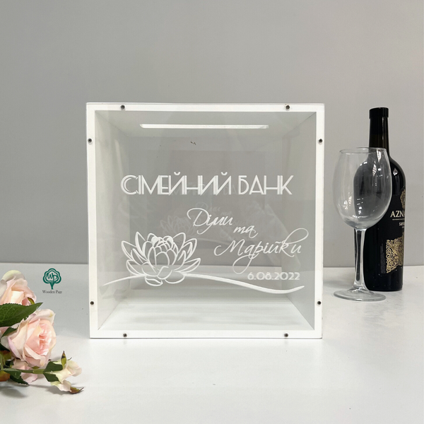 Wedding personalized treasury with engraving "Lightness"