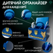 Органайзер настільний для канцелярії з логотипом компанії фото 4