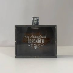 A piggy bank with an engraved map of Ukraine