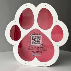 Скарбничка-лапка з гравіюванням логотипа та QR-кода