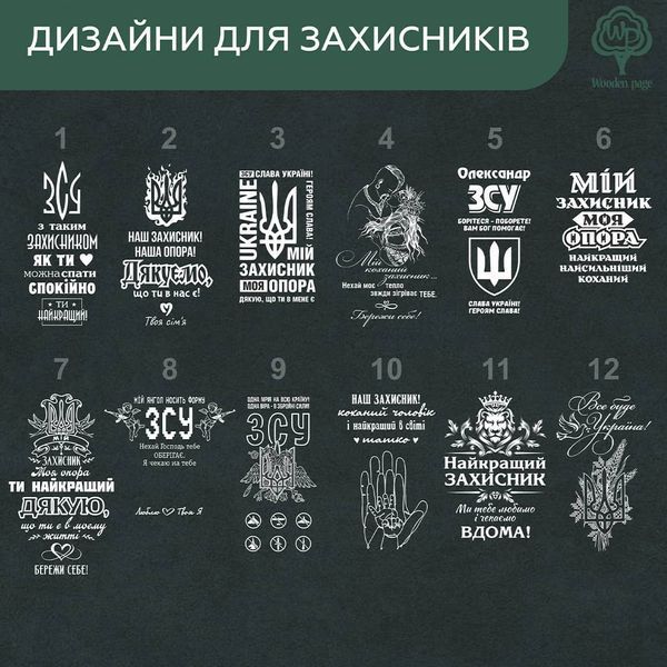 Стильная термочашка военному