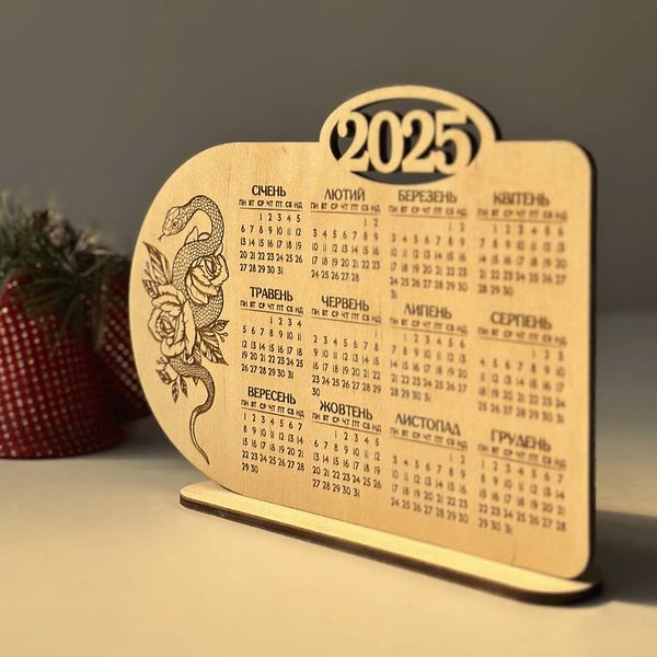 Desk calendar for 2025 with a snake