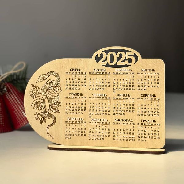 Desk calendar for 2025 with a snake