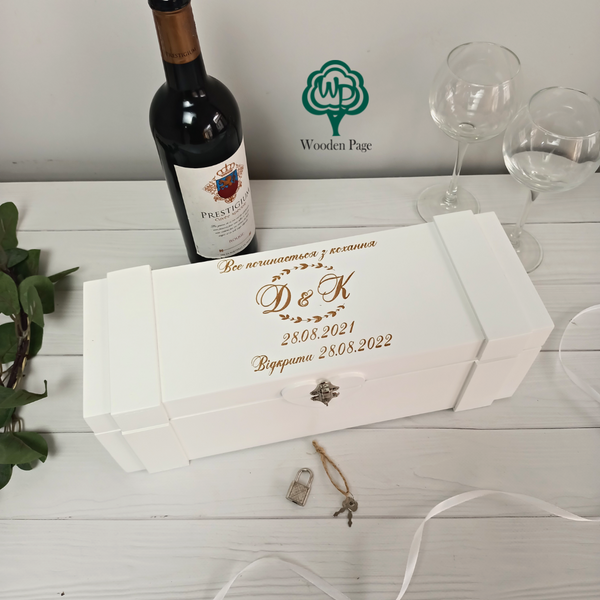 Весільна коробка для вина з гравіюванням під замовлення