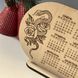 Desk calendar for 2025 with a snake