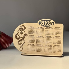 Desk calendar for 2025 with snake and logo