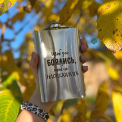 Flask with engraving on both sides