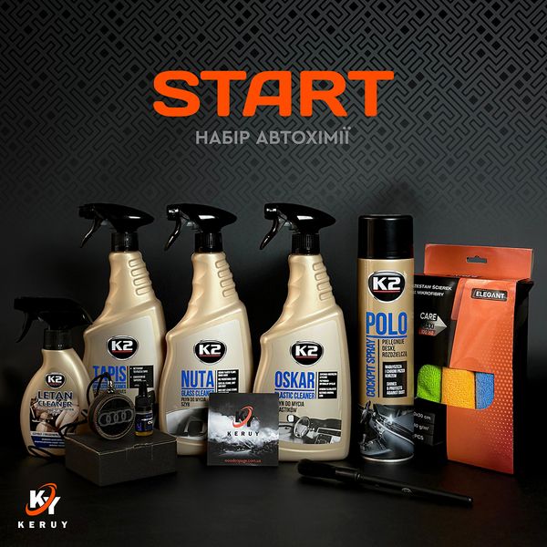 Gift set of auto chemical goods for the owner of the car "Start" 2