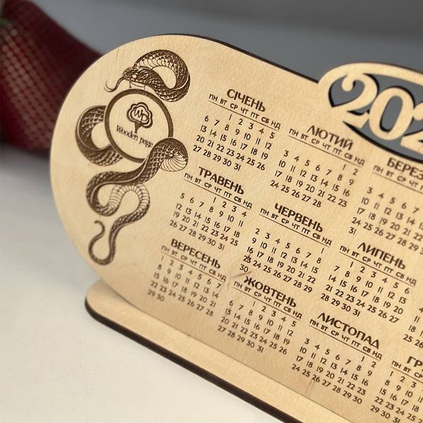 Desk calendar for 2025 with snake and logo