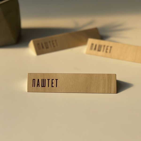 Wooden tabletop cutlery stand for a restaurant with engraving