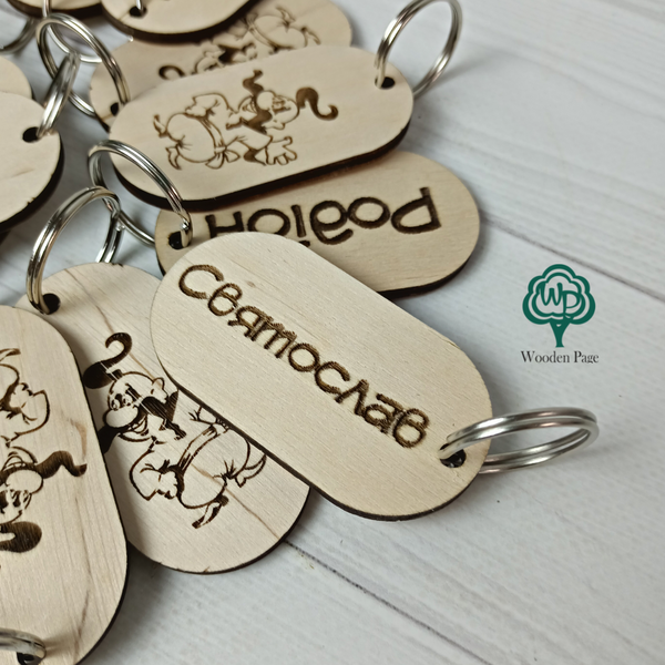 Personalized wooden keychains for a gift