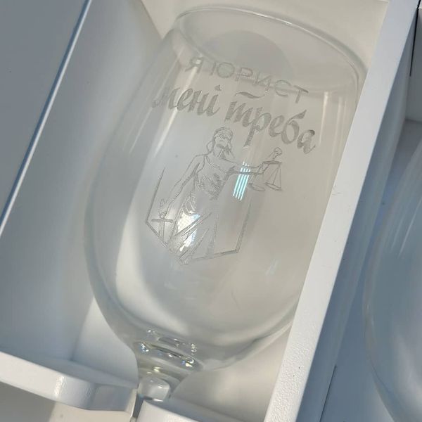 Set of wine glasses with engraving in a box as a gift for a friend