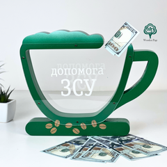 Piggy bank for collection at the Armed Forces of Ukraine