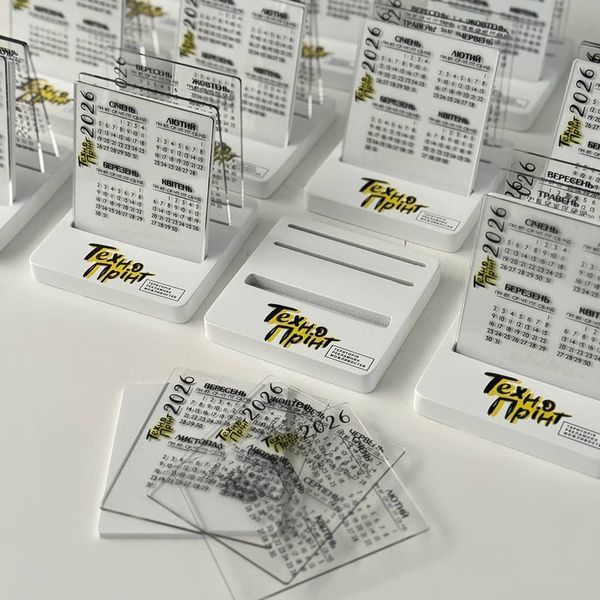 Desk calendar with logo for 2026