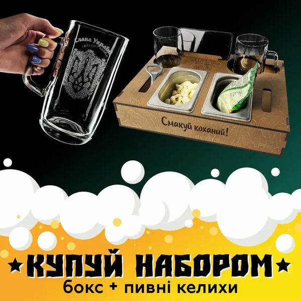 Beer box with food containers for a man