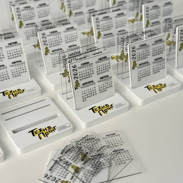 Desk calendar with logo for 2026