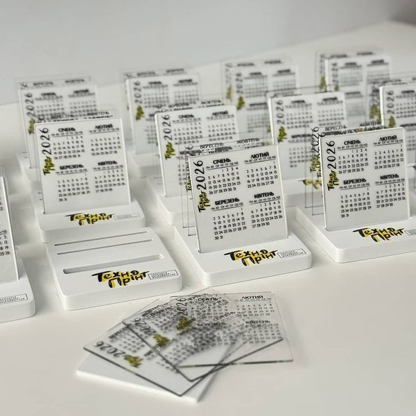 Desk calendar with logo for 2026