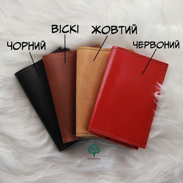 Leather cover for ID card Military ID