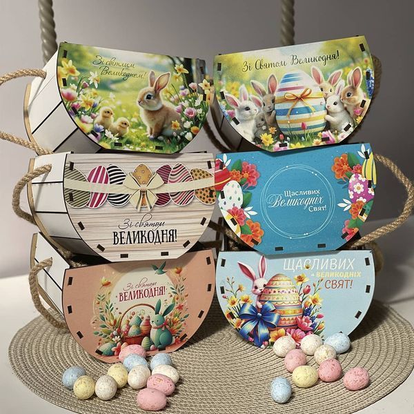 Easter basket with printed greetings for gift