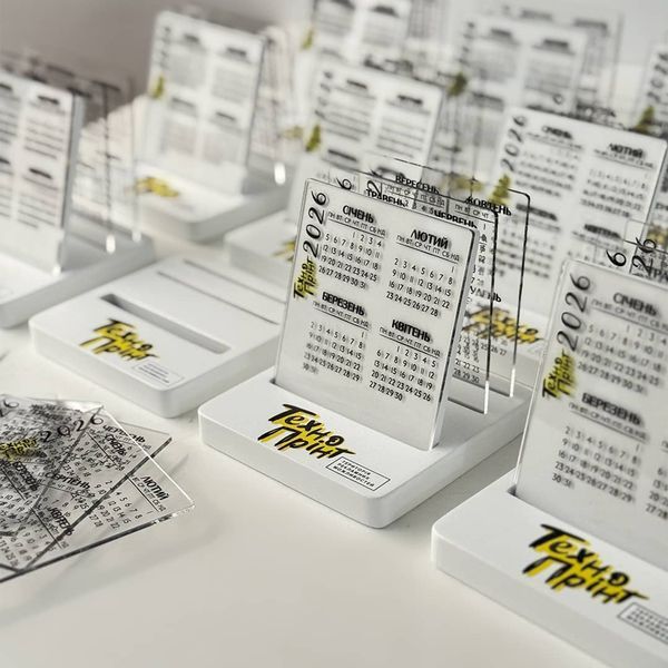 Desk calendar with logo for 2026