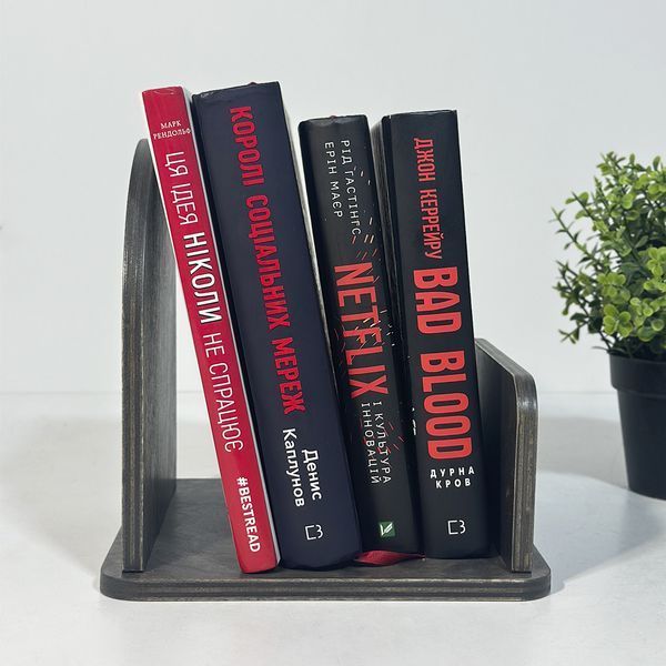 Подставка для книг с гравировкой котика с книжками