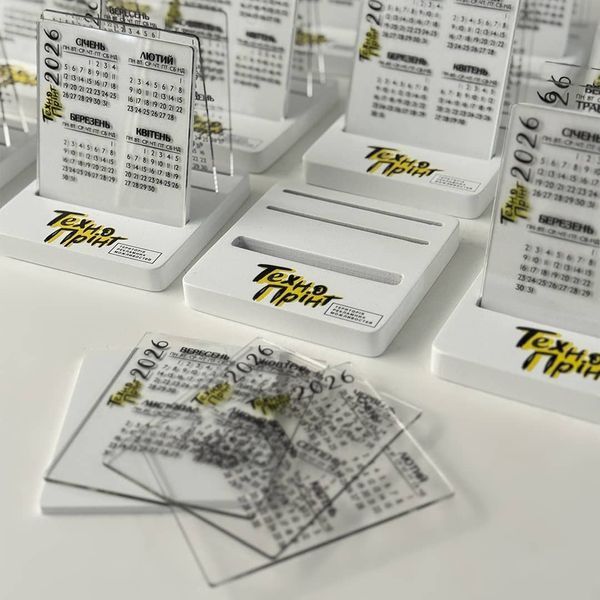 Desk calendar with logo for 2026