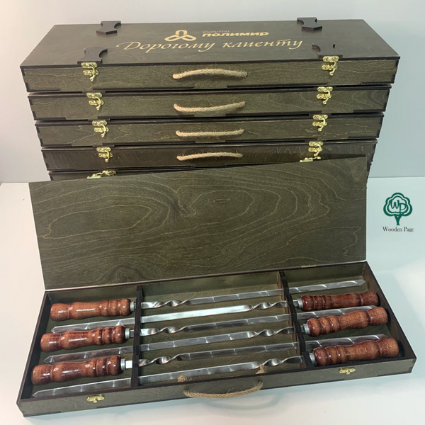 Set of skewers in a gift box with engraved logo