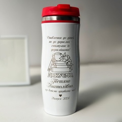 Thermal cup for a teacher with graduation engraving