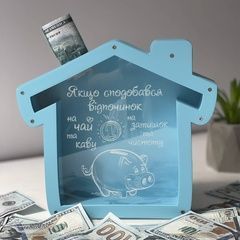 Скарбничка для чайових з цікавим написом