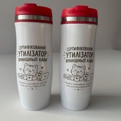 Термокружка з гравіюванням колезі