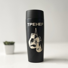 Thermal mug with a button as a gift for a boxing coach