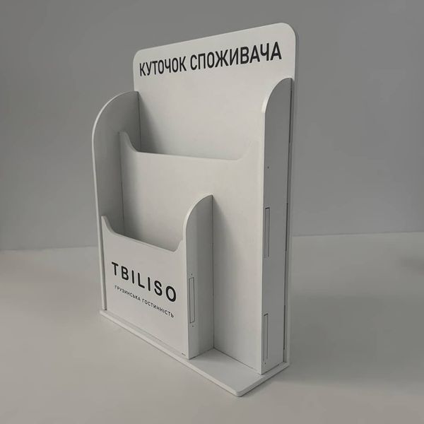 Куточок споживача для ресторану