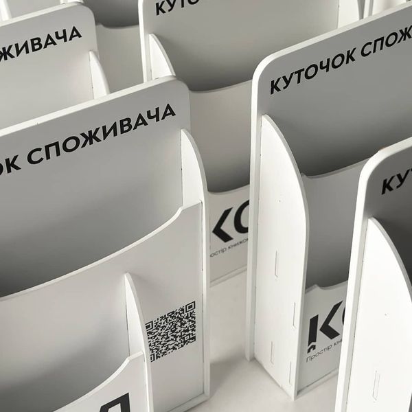 Уголок потребителя с лого для книжного магазина