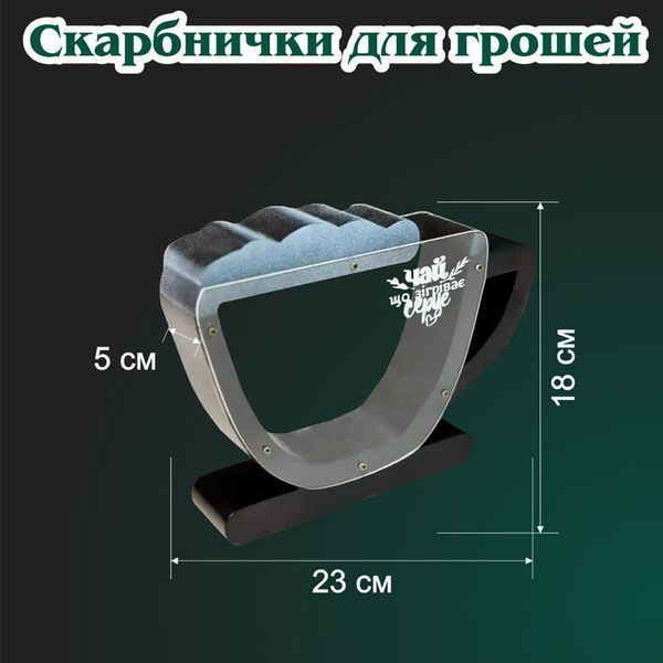 Скарбничка сувенір для грошей з гравіюванням