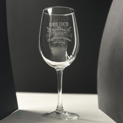 Wine glass with engraved phrase