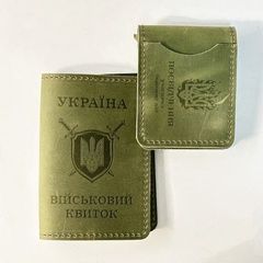 Шкіряні обкладинки для військового квитка та ПУБД