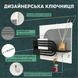 Настенная ключница на щиток в двух цветах фото 14