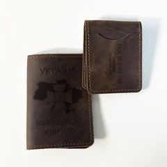 Подарунковий набір шкіряних обкладинок для ПУБД та військового квитка