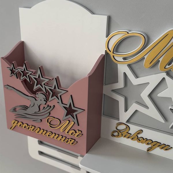 Personalized medal holder for dancing and swimming for a girl
