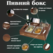 Подставка для пива и снеков с емкостями на подарок любимому фото 8