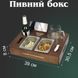 Подставка для пива и снеков с емкостями на подарок любимому фото 9