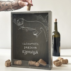 Frame-piggy bank for wine corks gift for a friend