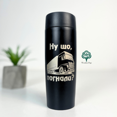 Thermal mug with engraving as a gift for a truck driver