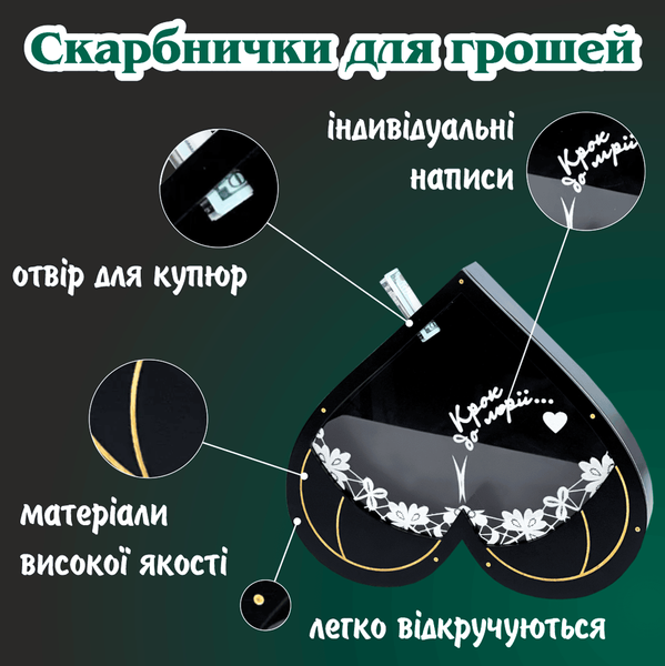 Скарбничка в оригінальній формі у білому кольорі