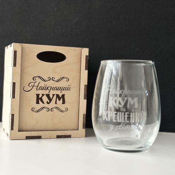 Wine glass in a wooden box as a gift for godfather