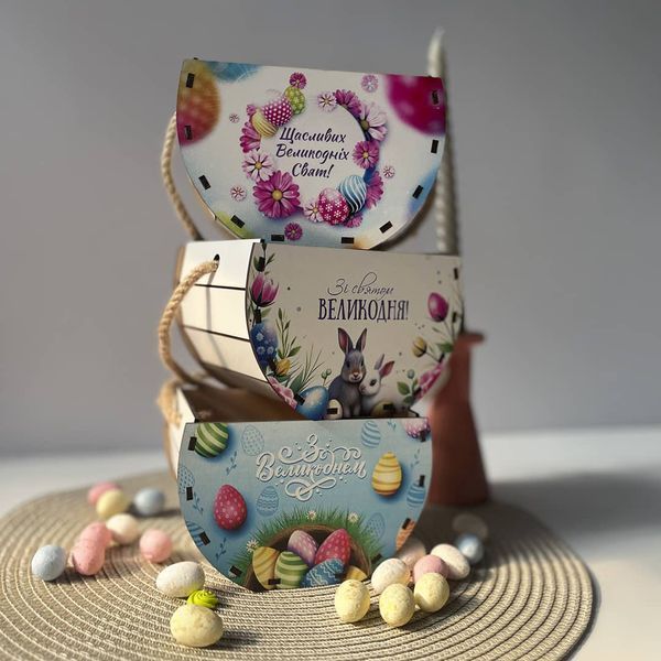 Easter basket for Easter eggs with Easter theme print