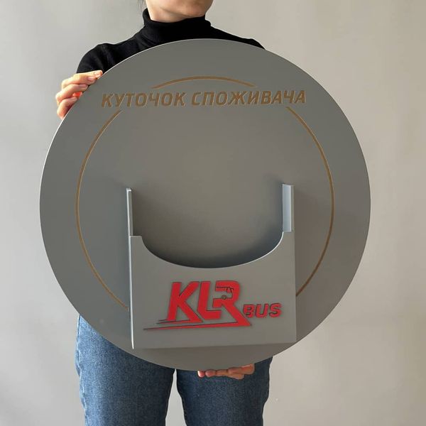 Round consumer corner to order with logo