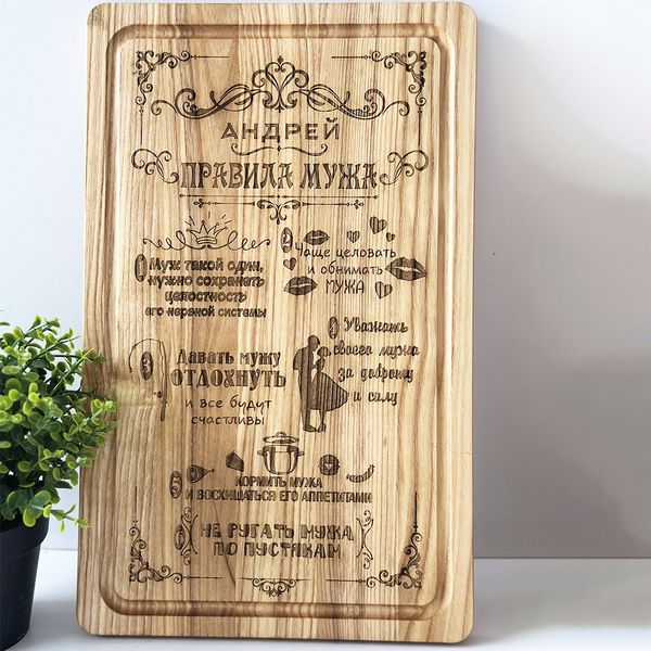 Gift kitchen boards "Family Rules"