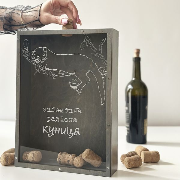Рамка-копилка для винных пробок подарок подруге